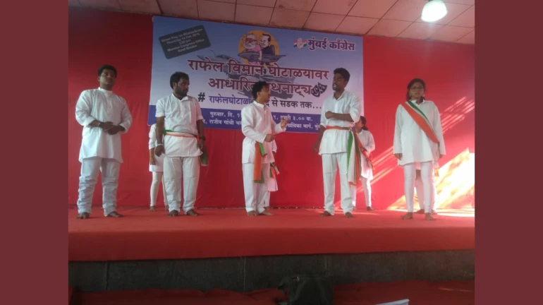 राफेल डील पर भ्रष्टाचार उजागर करने के लिए मुंबई कांग्रेस का नुक्कड़ नाटक राफेल डील पर भ्रष्टाचार उजागर करने के लिए मुंबई कांग्रेस का नुक्कड़ नाटक