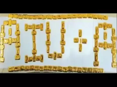 सोने की तस्करी: बच्चे के जैकेट और जूते से मिला 3 करोड़ का सोना