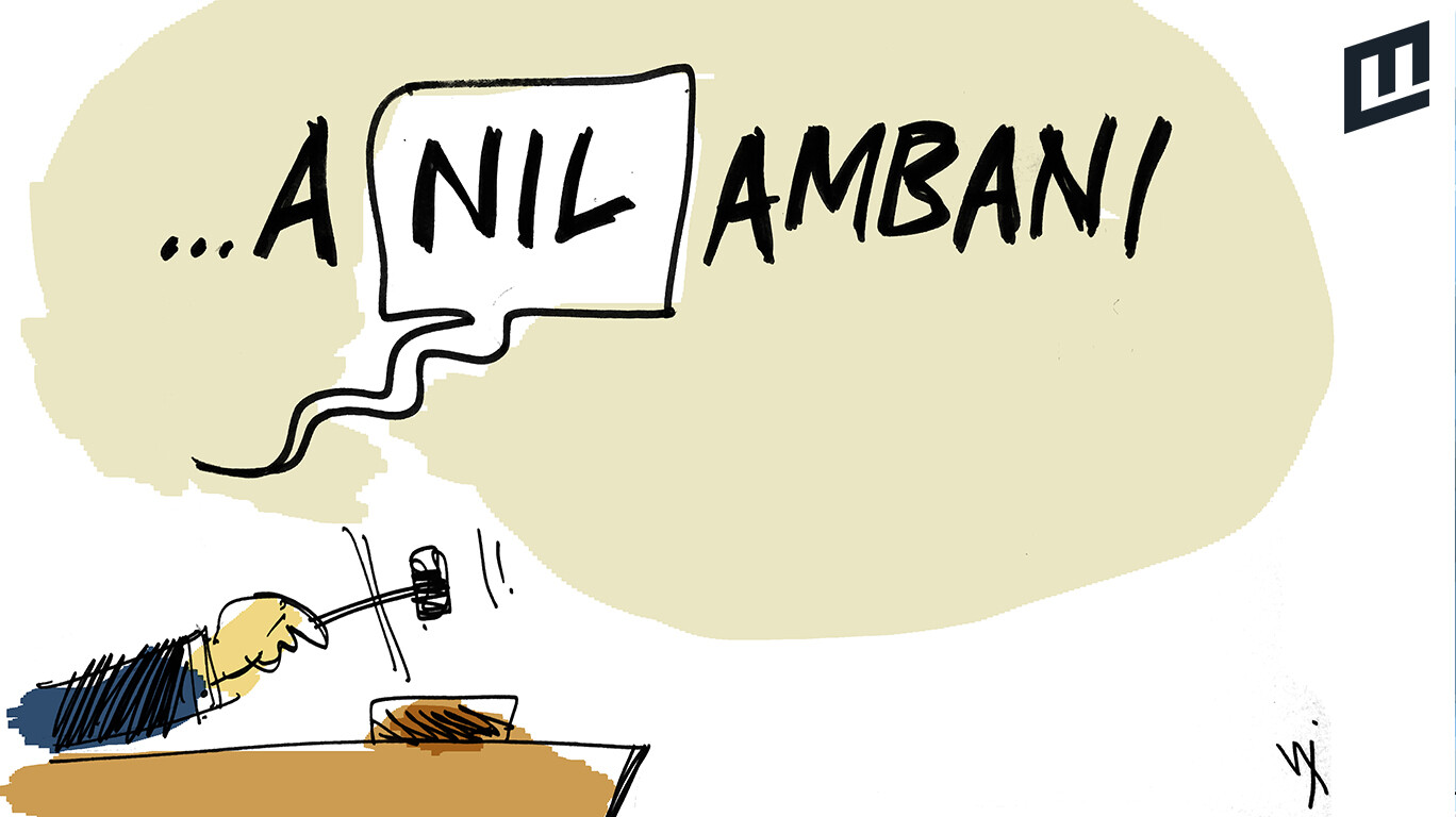 अनिल अंबानी कोर्टात