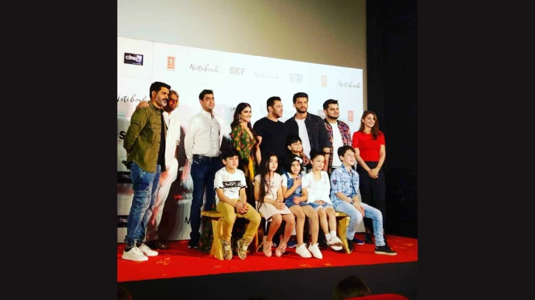 'नोटबुक' के ट्रेलर लॉन्च पर सलमान ने बताई प्रनुतन की खासियत 'नोटबुक' के ट्रेलर लॉन्च पर सलमान ने बताई प्रनुतन की खासियत