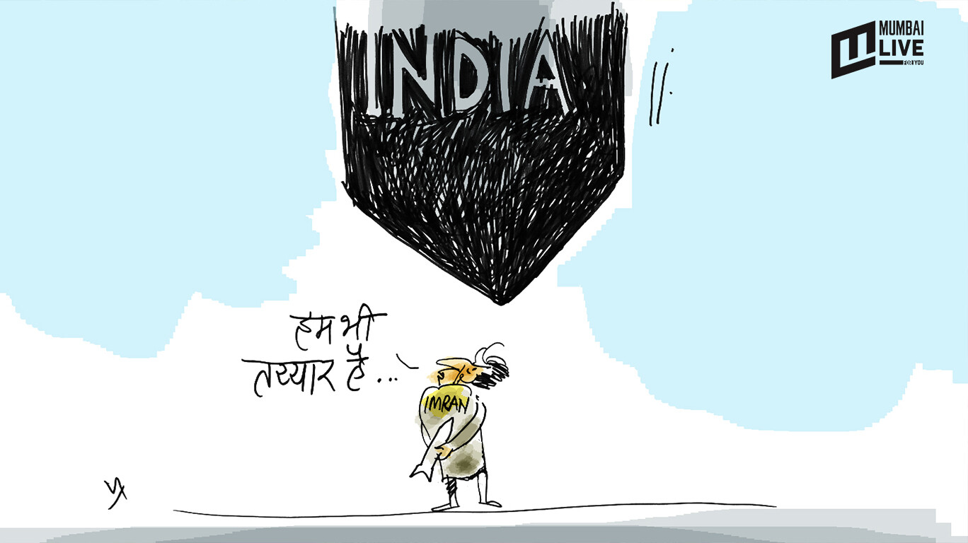 पाक की गीदड़भभकी