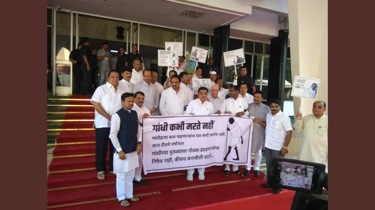 Maharashtra Interim Budget Session: First day ends in chaos amid opposition protest Maharashtra Interim Budget Session: First day ends in chaos amid opposition protest
