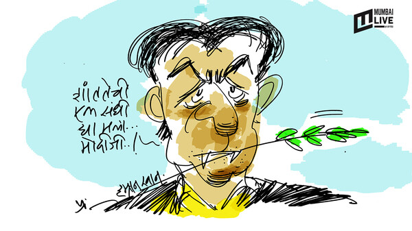 पाक नरमला!