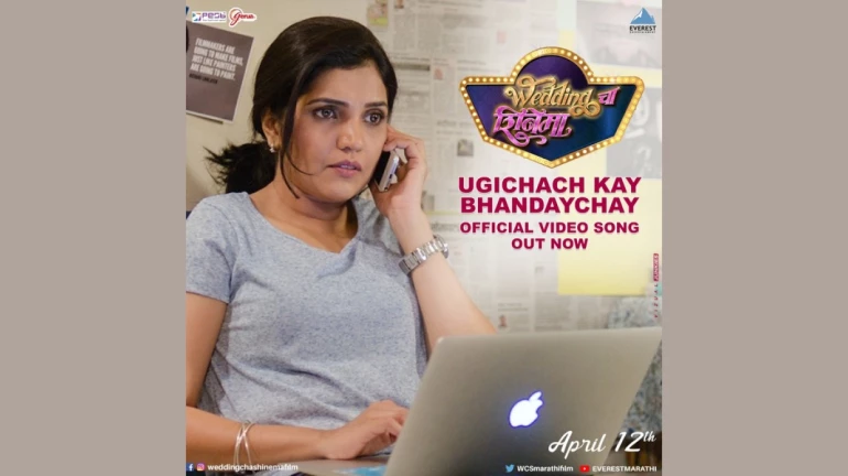 मुक्ता म्हणतेय, 'उगीचच काय भांडायचंय?' मुक्ता म्हणतेय, 'उगीचच काय भांडायचंय?'