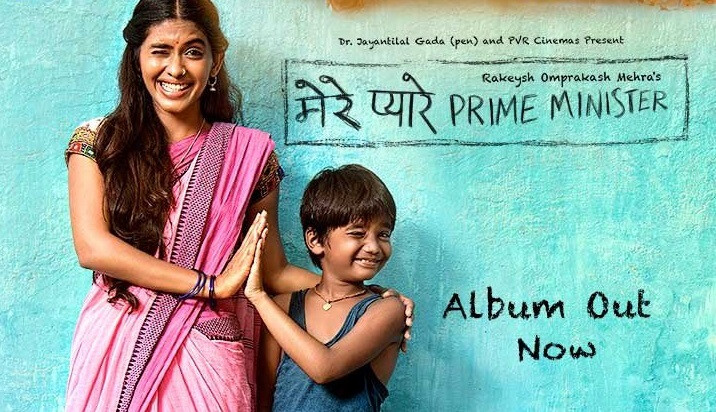 ‘मेरे प्यारे प्राइम मिनिस्टर’ का ‘बजा बजा’ गाना होली को बनाएगा और भी रंगीन