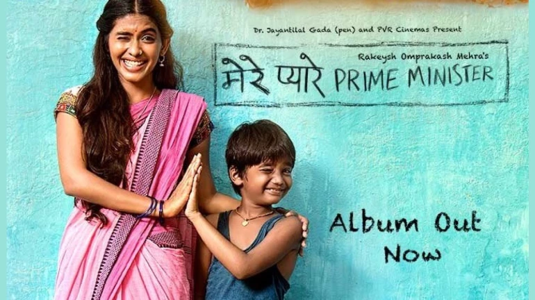 ‘मेरे प्यारे प्राइम मिनिस्टर’ का ‘बजा बजा’ गाना होली को बनाएगा और भी रंगीन ‘मेरे प्यारे प्राइम मिनिस्टर’ का ‘बजा बजा’ गाना होली को बनाएगा और भी रंगीन