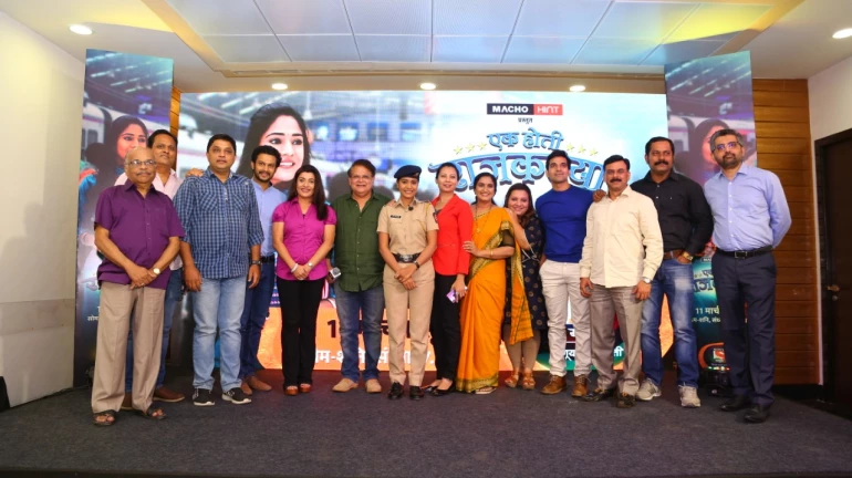 Sony Marathi launches new show 'Ek Hoti Rajkanya' Sony Marathi launches new show 'Ek Hoti Rajkanya'