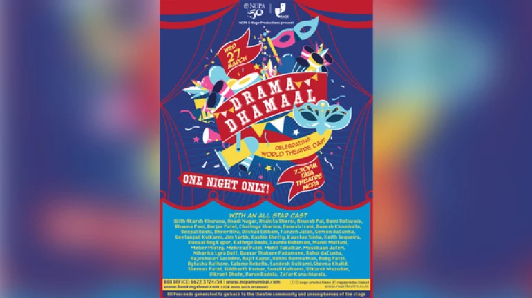 'वर्ल्ड थिएटर डे'च्या निमित्तानं रंगभूमीला मानवंदना 'वर्ल्ड थिएटर डे'च्या निमित्तानं रंगभूमीला मानवंदना