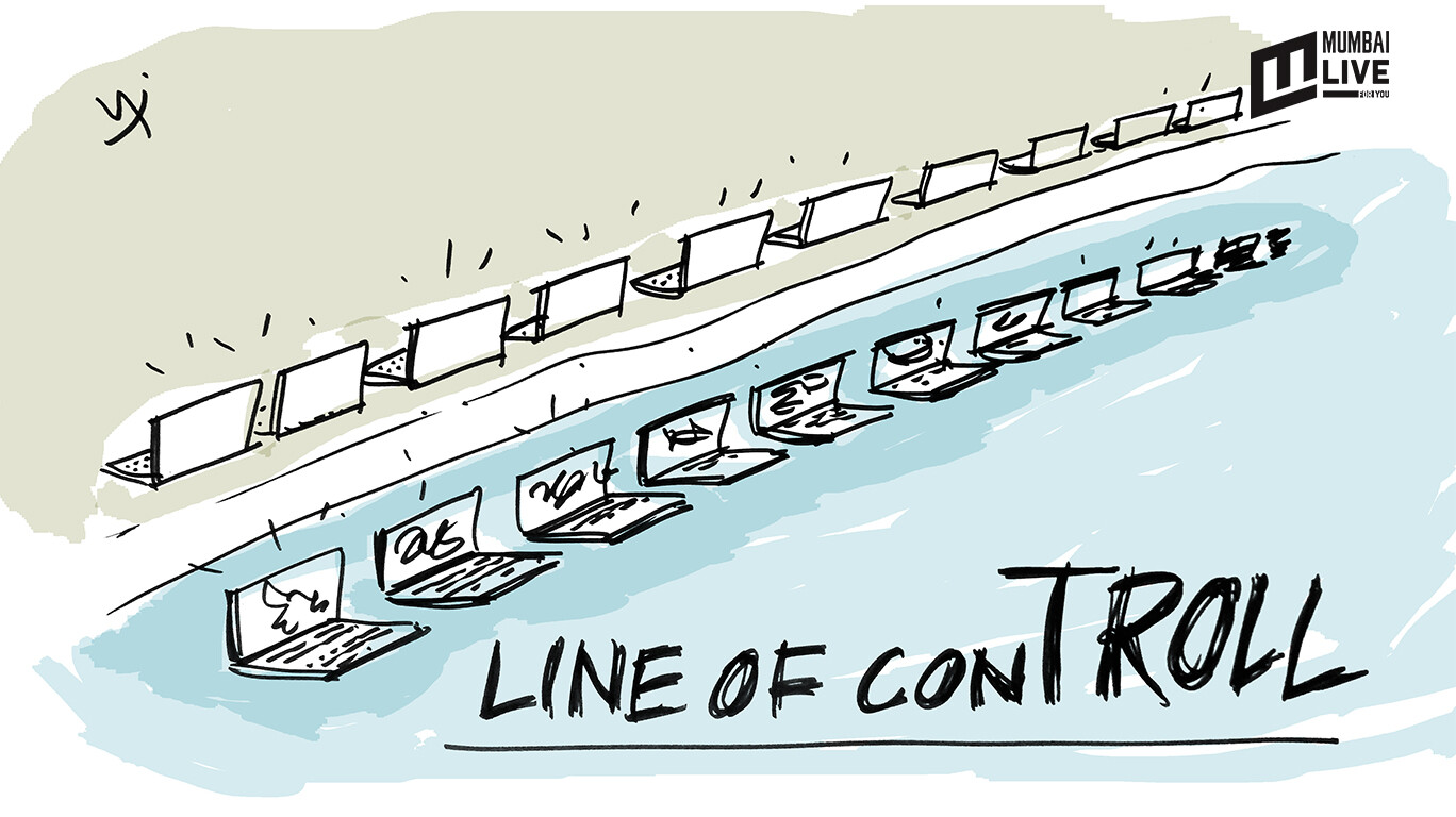 कं'ट्रोल'