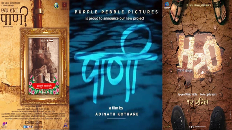 पाण्याला सिनेमांची लागली तहान! पाण्याला सिनेमांची लागली तहान!