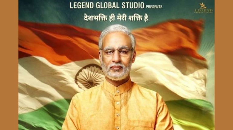 ‘पीएम नरेंद्र मोदी’ की रिलीज डेट में हुआ बदलाव ‘पीएम नरेंद्र मोदी’ की रिलीज डेट में हुआ बदलाव