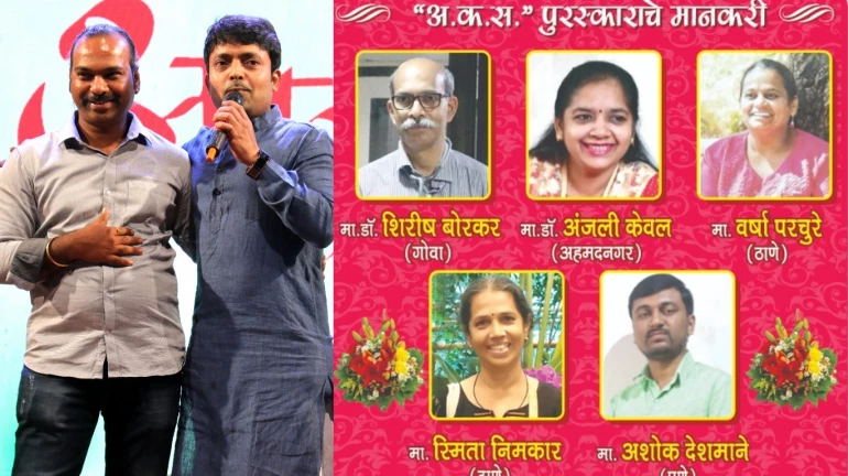 सर्वसामान्यांमधील असामान्यांच्या कर्तृत्वाला अंशुमनचा सलाम! सर्वसामान्यांमधील असामान्यांच्या कर्तृत्वाला अंशुमनचा सलाम!