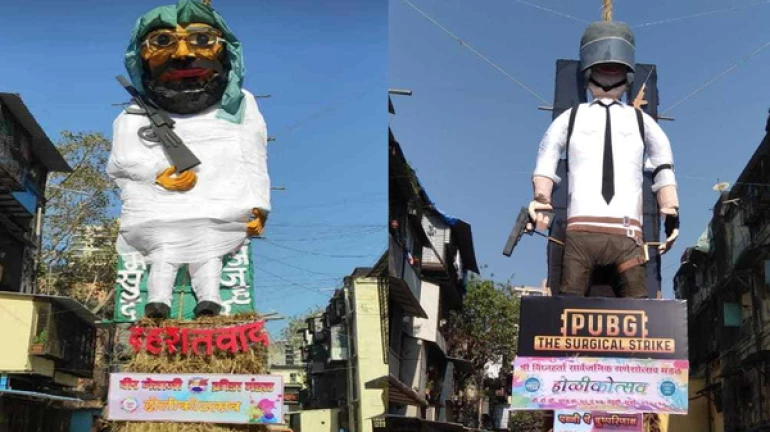 विचित्र: होलिका में होगा PUBG का दहन विचित्र: होलिका में होगा PUBG का दहन