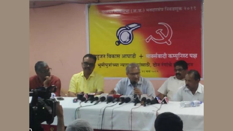 पालघर लोकसभा सीट पर CPI(M) ने किया बहुजन विकास अघाड़ी का समर्थन पालघर लोकसभा सीट पर CPI(M) ने किया बहुजन विकास अघाड़ी का समर्थन