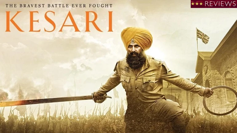 Movie Review : लढवय्या शीखांच्या वीरगाथेचं 'केसरी' प्रतिबिंब Movie Review : लढवय्या शीखांच्या वीरगाथेचं 'केसरी' प्रतिबिंब