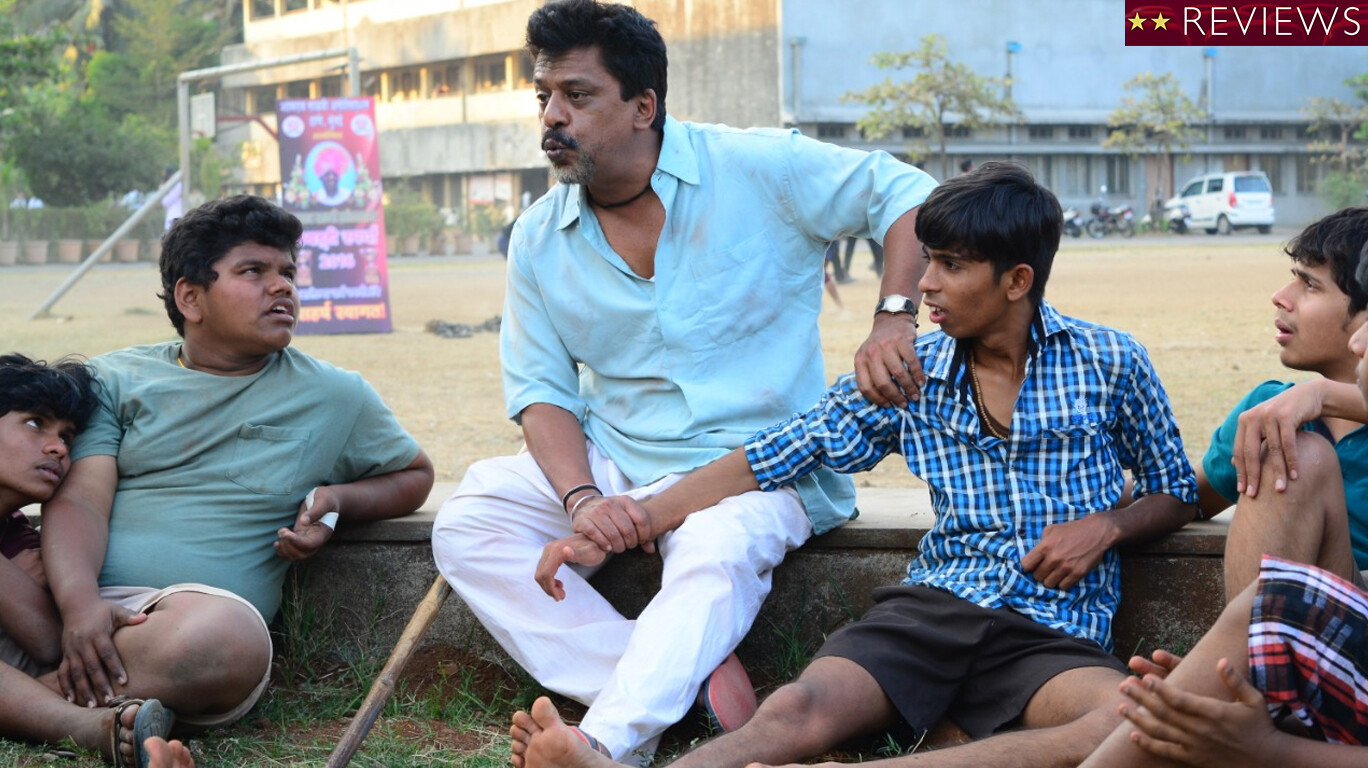 Movie Review : 'सूर' चुकलेला कबड्डीचा डाव