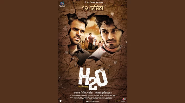 पाण्यासाठी तरुणाईचा लढा! पाण्यासाठी तरुणाईचा लढा!