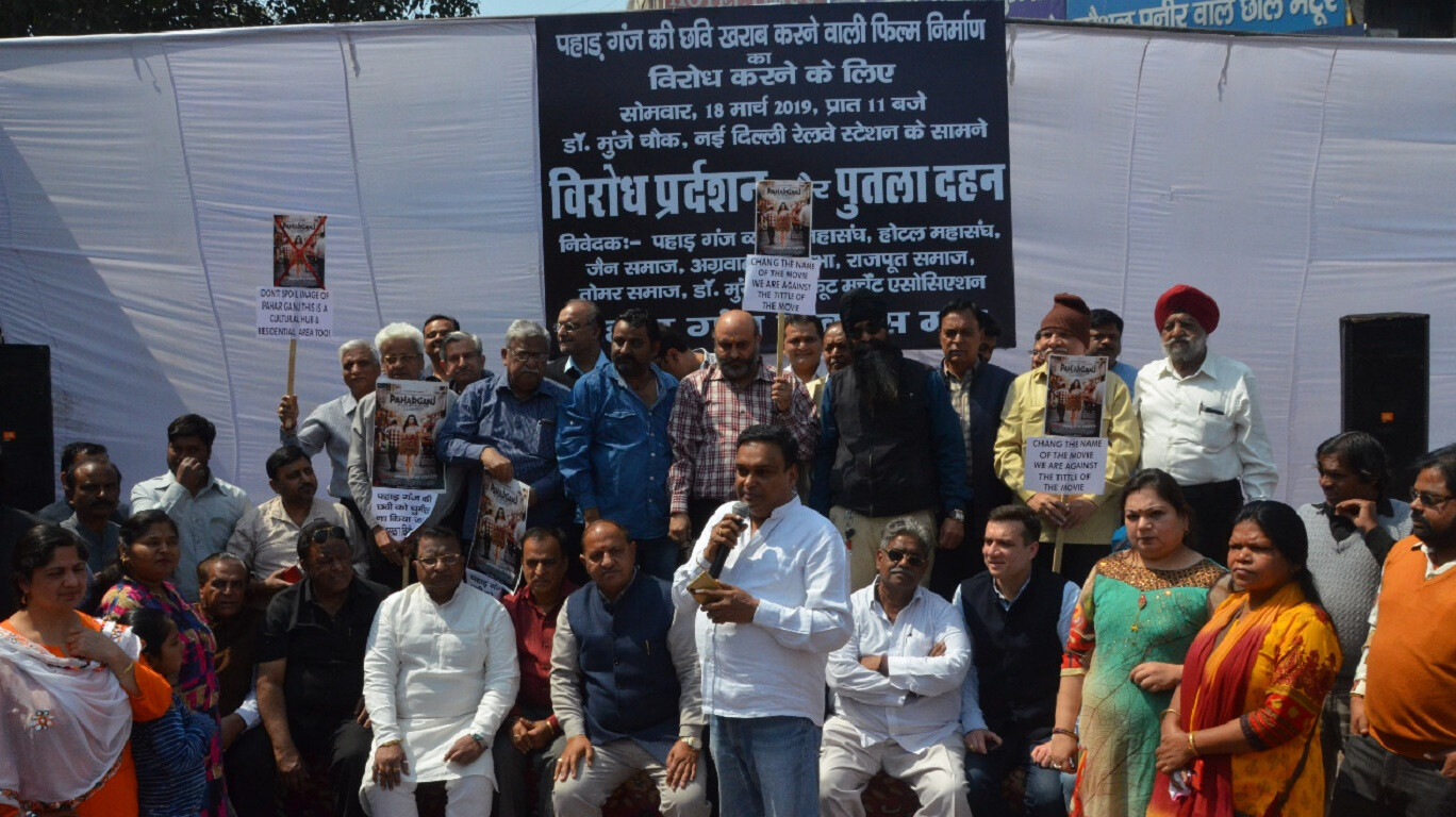 रेसिडेंट्स और ट्रेडर्स की मांग, फिल्म ‘पहाड़गंज’ पर लगे प्रतिबंध