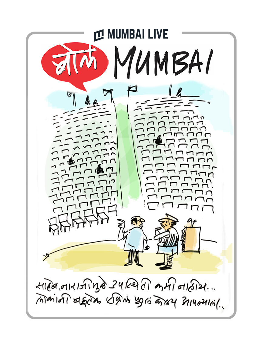 एप्रिल फूल