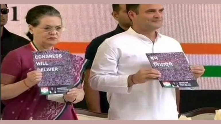 कांग्रेस ने जारी किया घोषणापत्र , रोजगार और किसानों के मुद्दे पर बड़ा एलान कांग्रेस ने जारी किया घोषणापत्र , रोजगार और किसानों के मुद्दे पर बड़ा एलान