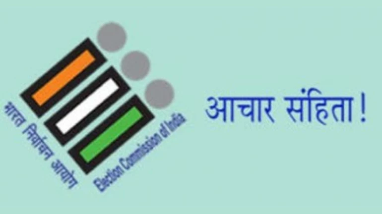 चुनाव आयोग को मिलीं आचार संहिता भंग होने की 1800 से अधिक शिकायतें चुनाव आयोग को मिलीं आचार संहिता भंग होने की 1800 से अधिक शिकायतें