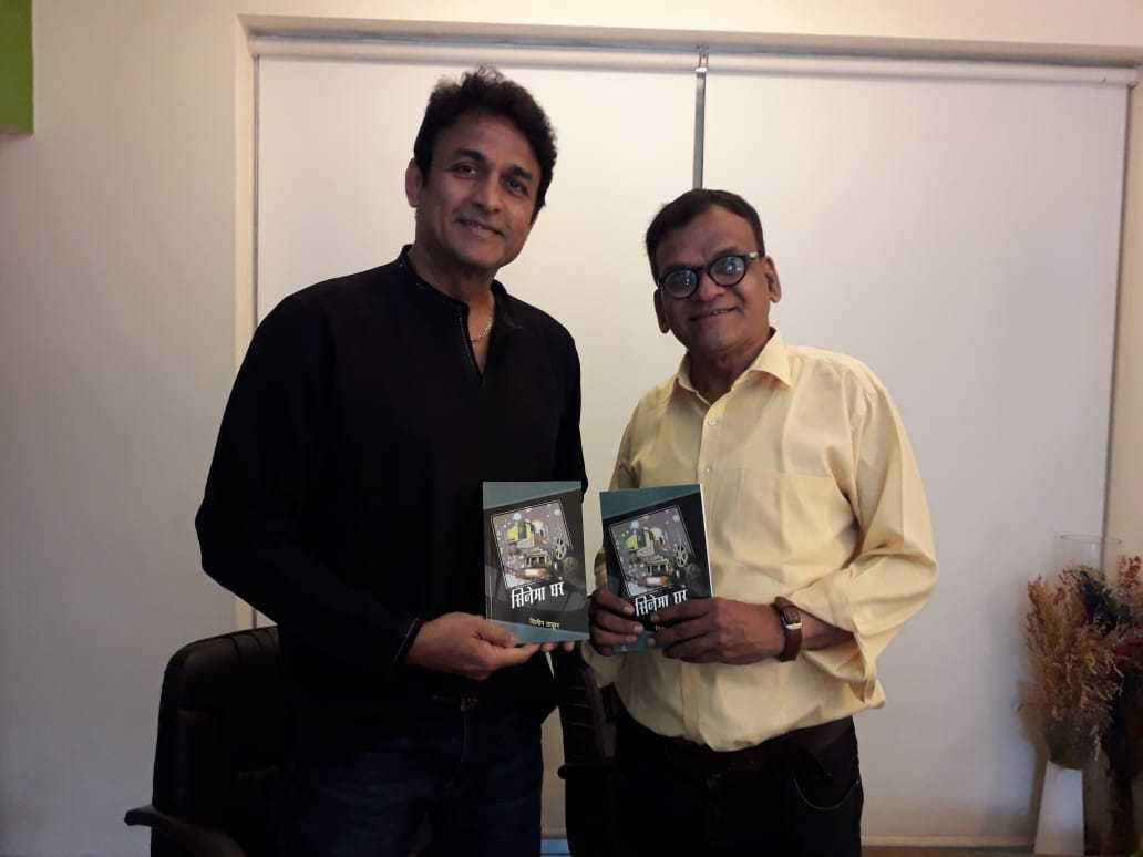 अजिंक्य देवच्या हस्ते ‘सिनेमा घर’चं प्रकाशन