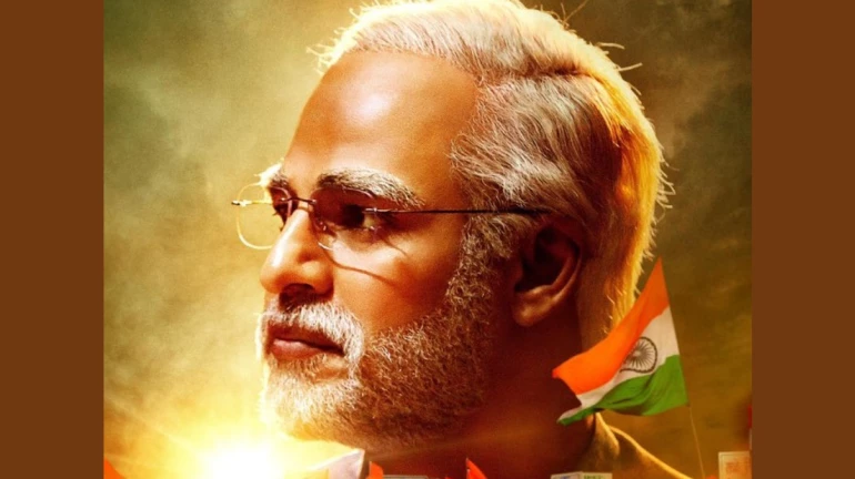 ‘पीएम नरेंद्र मोदी’ की रिलीज का रास्ता हुआ साफ, सुप्रीम कोर्ट ने खारिज की याचिका ‘पीएम नरेंद्र मोदी’ की रिलीज का रास्ता हुआ साफ, सुप्रीम कोर्ट ने खारिज की याचिका