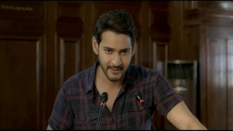 महेश बाबू के ‘महर्षि’ टीजर ने मचाया धमाल! महेश बाबू के ‘महर्षि’ टीजर ने मचाया धमाल!