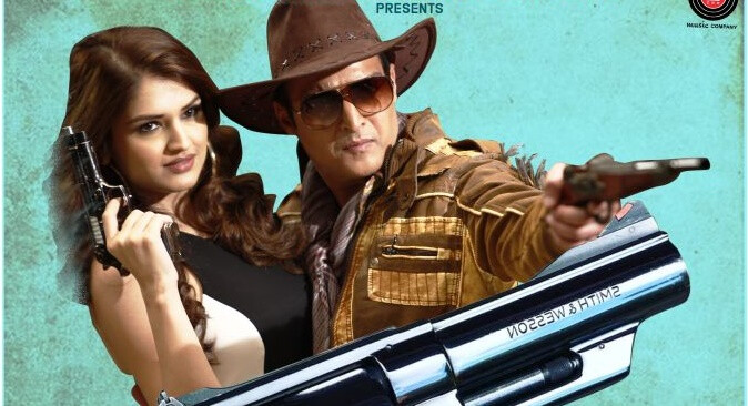 गन पे डन, एक रोमांटिक कॉमेडी फिल्म है: अभिक भानू