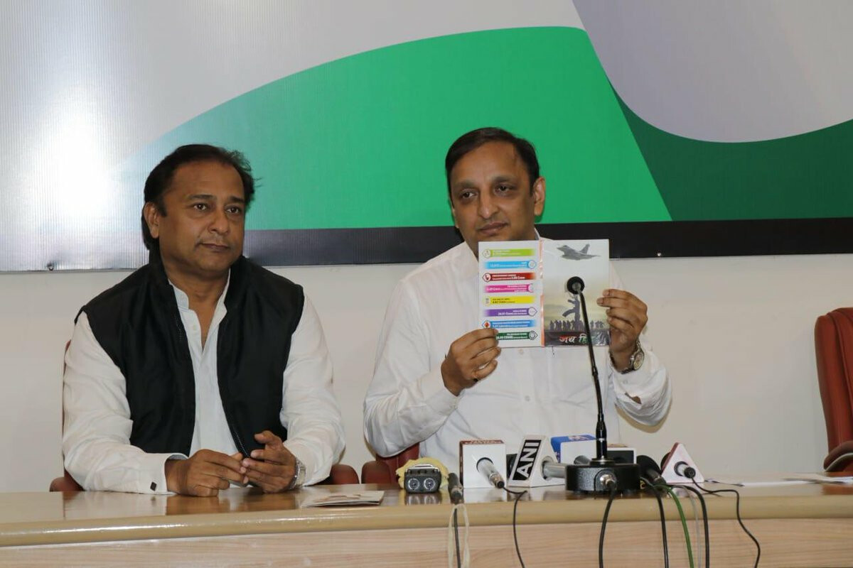 सर्जिकल स्ट्राइक पर बीजेपी की प्रचार सामग्री मिलने पर कांग्रेस ने की सीबीआई जांच की मांग