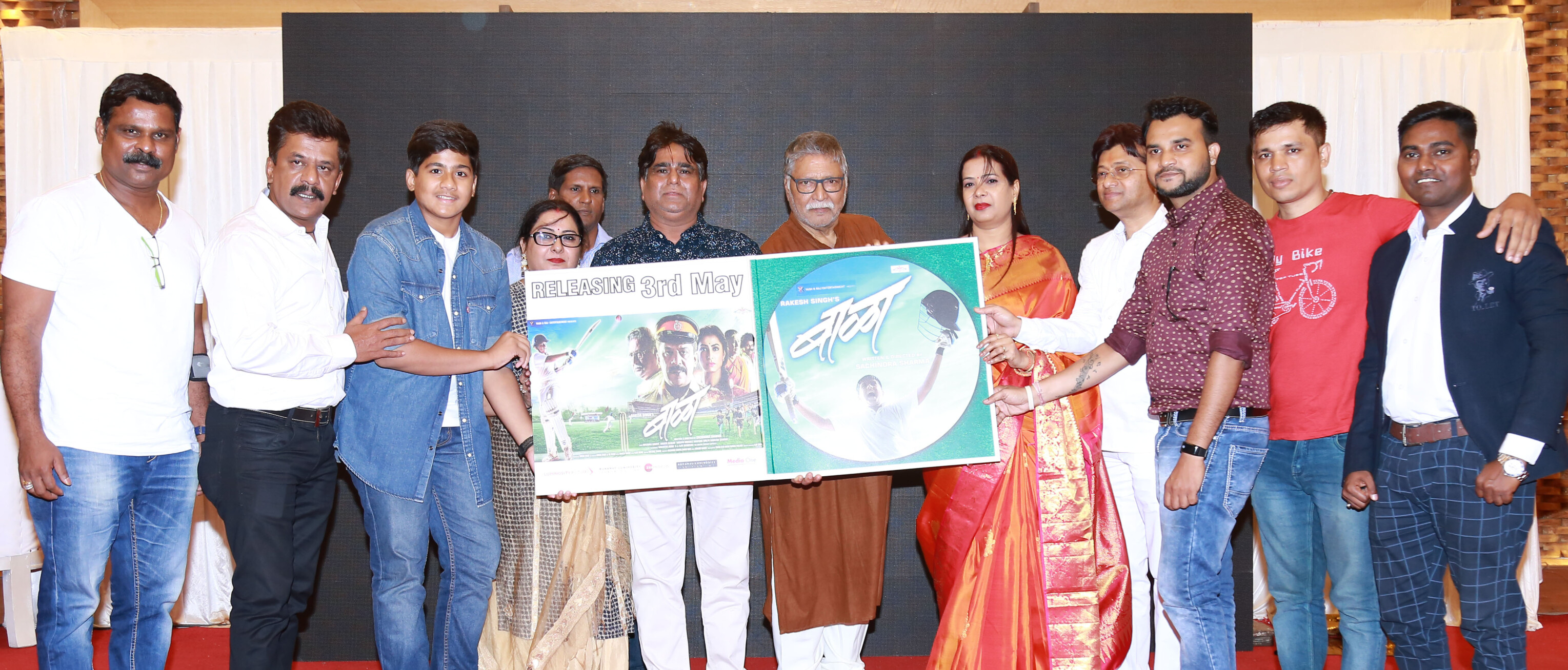 उपेंद्रच्या उपस्थितीत ‘बाळा’चं संगीत प्रकाशन