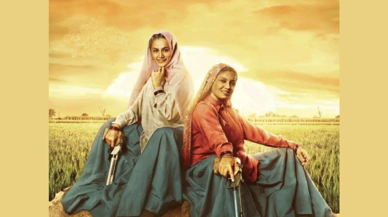 साठीतल्या तापसी-भूमी पाहिल्या का? साठीतल्या तापसी-भूमी पाहिल्या का?