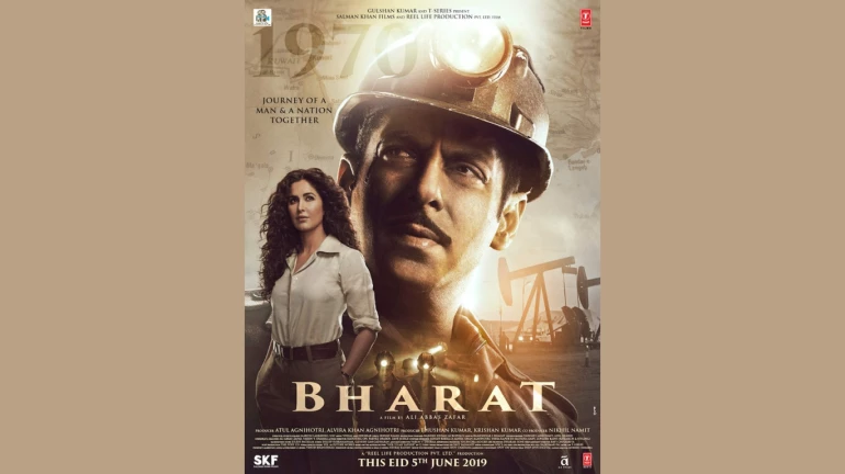 'मॅडम सर'सोबत तरुण सलमान 'मॅडम सर'सोबत तरुण सलमान