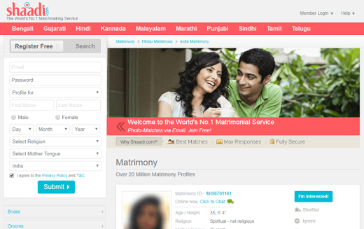 शादी डाॅट काॅमवरील ओळख तरूणीला पडली महागात