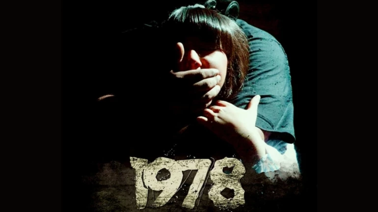 भारत की पहली टीन थ्रिलर '1978’ डराने के लिए है तैयार! भारत की पहली टीन थ्रिलर '1978’ डराने के लिए है तैयार!