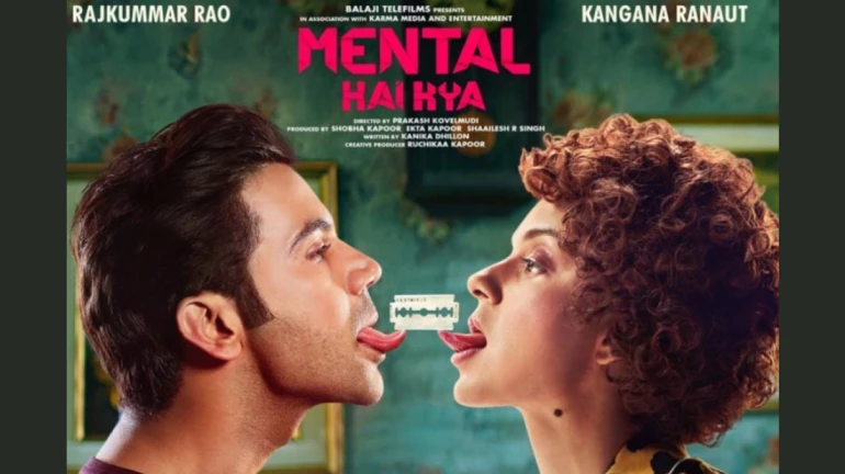 कंगना-राजकुमारचे वेडे चाळे पाहिले का? कंगना-राजकुमारचे वेडे चाळे पाहिले का?