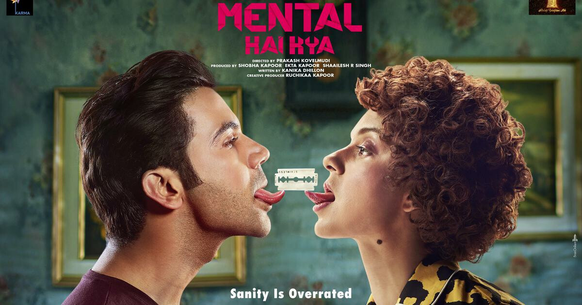 विवादों में फंसी कंगना-राजकुमार की 'मेंटल है क्या’