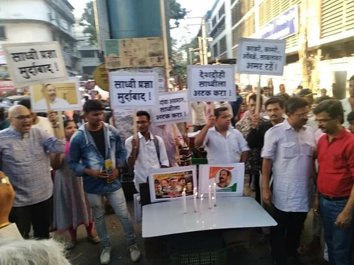 मुंबई में प्रज्ञा सिंह ठाकुर के खिलाफ लगे मुर्दाबाद के नारे, गिरफ्तारी की मांग