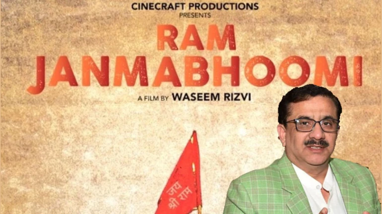 फिल्म 'राम जन्मभूमि' के प्रोड्यूसर वसीम रिजवी के साथ सवा करोड़ की ठगी फिल्म 'राम जन्मभूमि' के प्रोड्यूसर वसीम रिजवी के साथ सवा करोड़ की ठगी