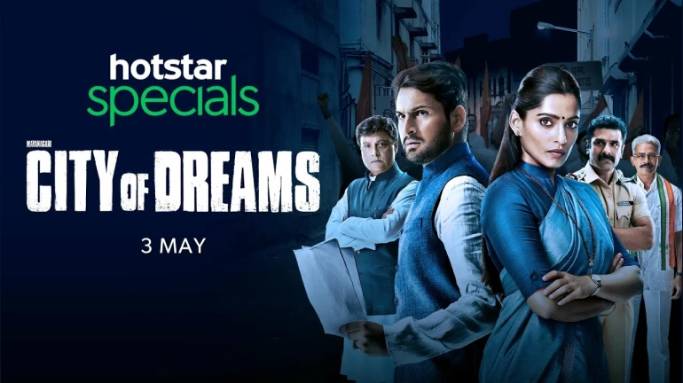 Hotstar Specials next web series 'City of Dreams' is a Political Thriller