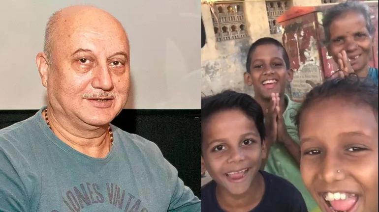 रस्त्यावरील मुलांना जेव्हा अनुपम खेर भेटतात... रस्त्यावरील मुलांना जेव्हा अनुपम खेर भेटतात...