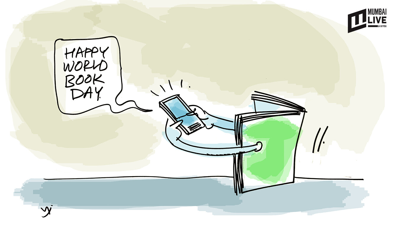 वर्ल्ड बुक डे