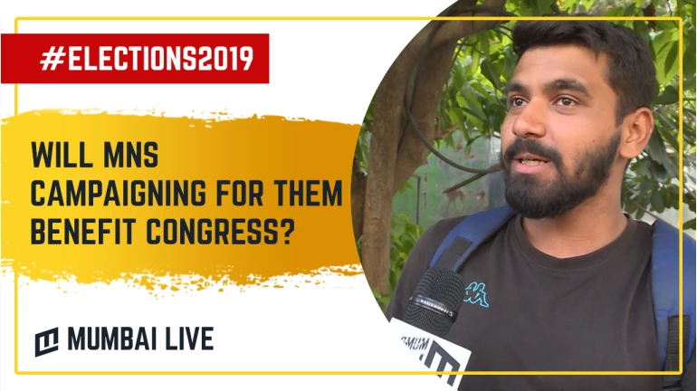 बोल मुंबई: मनसेचा भाजपाविरोधी प्रचार आघाडीच्या पथ्यावर पडणार का? काय आहे तरूणाईचं मत? पहा व्हिडिओ बोल मुंबई: मनसेचा भाजपाविरोधी प्रचार आघाडीच्या पथ्यावर पडणार का? काय आहे तरूणाईचं मत? पहा व्हिडिओ