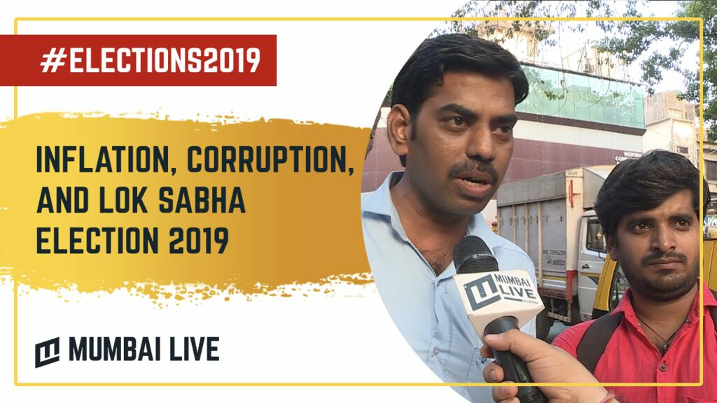 बोल मुंबई: मागील ५ वर्षांत महागाई आणि भ्रष्टाचार कमी झालाय का? मुंबईकरांचं मत काय? बघा व्हिडिओ