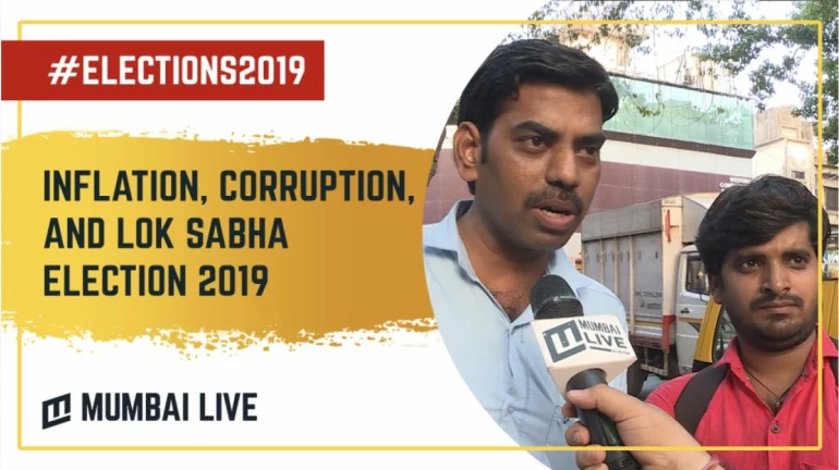 बोल मुंबई: मागील ५ वर्षांत महागाई आणि भ्रष्टाचार कमी झालाय का? मुंबईकरांचं मत काय? बघा व्हिडिओ बोल मुंबई: मागील ५ वर्षांत महागाई आणि भ्रष्टाचार कमी झालाय का? मुंबईकरांचं मत काय? बघा व्हिडिओ