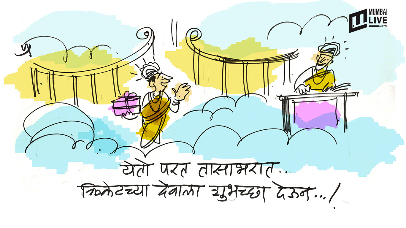 हॅप्पी बर्थ डे सचिन