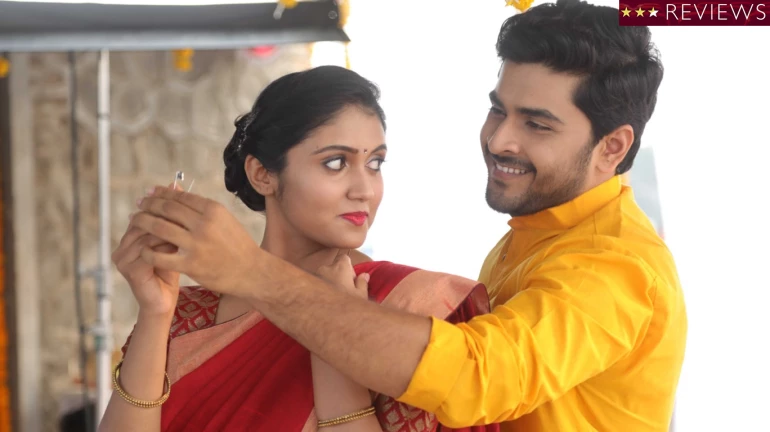 Movie Review : राजकारणाच्या पटलावर फुटलेला प्रेमाचा 'कागर' Movie Review : राजकारणाच्या पटलावर फुटलेला प्रेमाचा 'कागर'