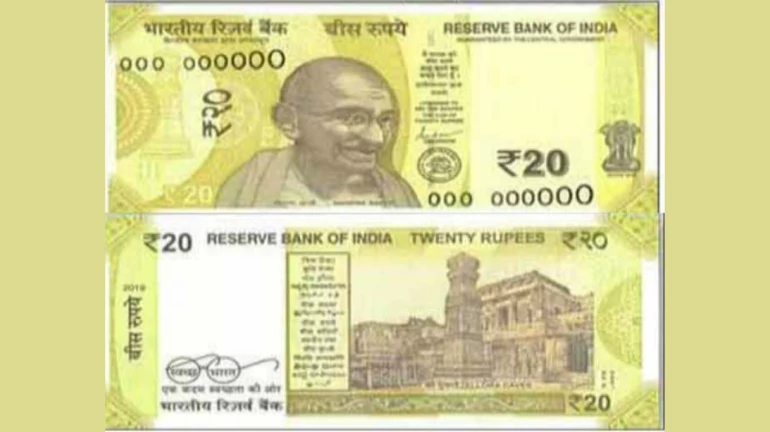 २० रूपयाची नवी नोट लवकरच चलनात २० रूपयाची नवी नोट लवकरच चलनात