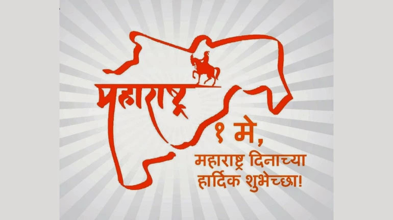 Maharashtra Day: Significance, History, Struggle and more of May 1