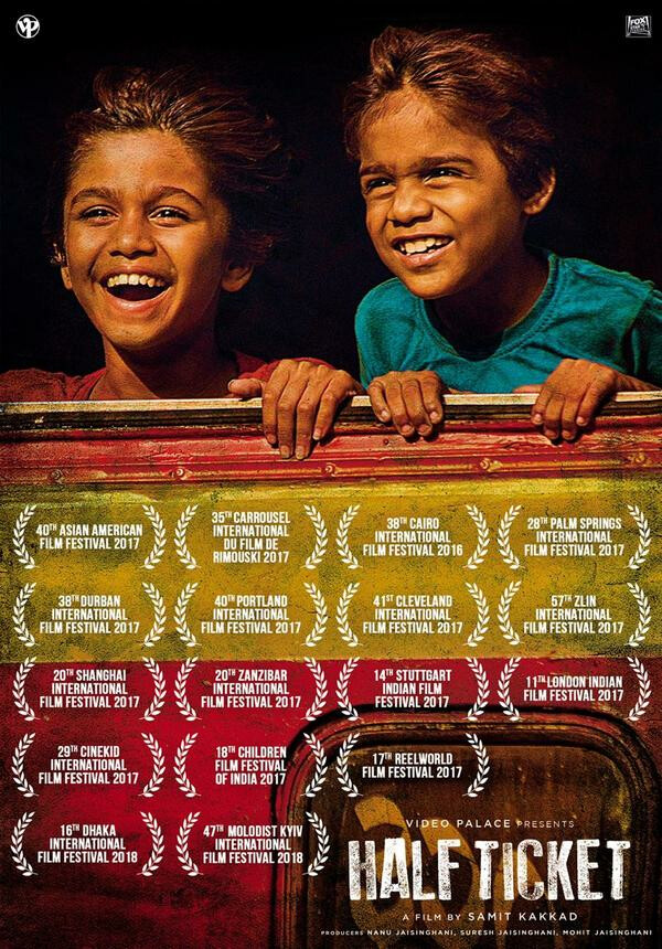 चीनमध्ये प्रदर्शित होणार पहिला मराठी चित्रपट 'हाफ तिकीट'